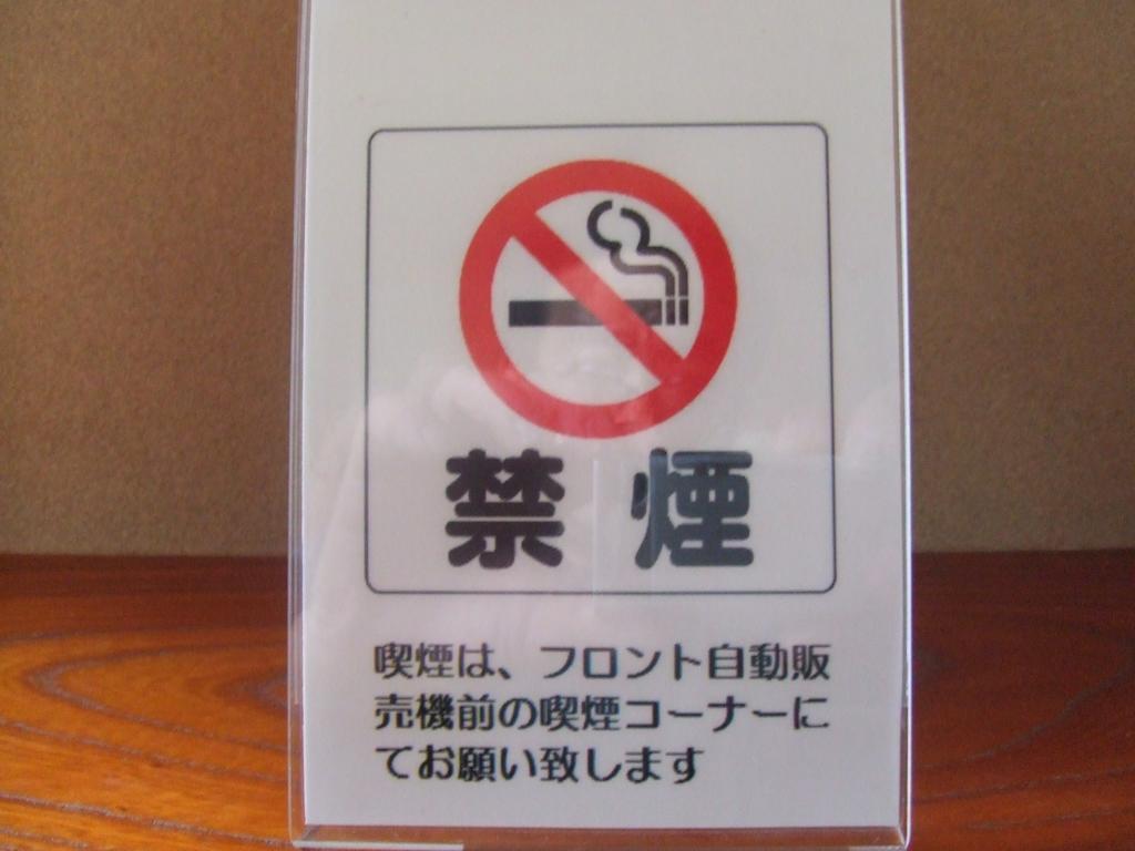 Ryokan Ginsuikaku Maizuru Ngoại thất bức ảnh